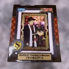 名探偵コナン SCARLET Evening Collection