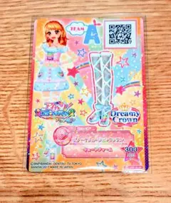 Item thumbnail for item 0c0e90a2-8a07-4295-8d58-0b423d89d187