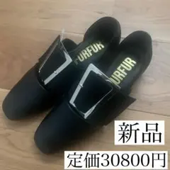 本日限定大幅値下げ！新品　ファーファー　FURFUR 靴　パンプス　黒