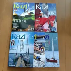 Kazi 2024年12月号 　 2025年4 5 6 7月号