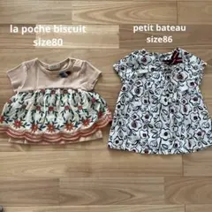 夏服 size80 2点セット ラポシェビスキュイ、プチバトー、