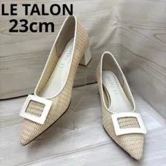 【美品】LE TALON ルタロン クリアバックルパンプス 23cm ベージュ