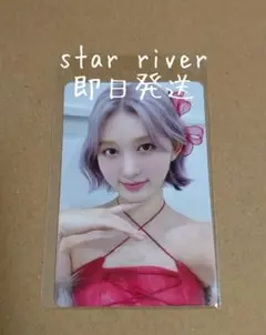 IVE AfterLIKE star river 中国 トレカ ガウル②