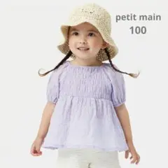 petit main AJUGA. バルーン袖ブラウス ラベンダー 100