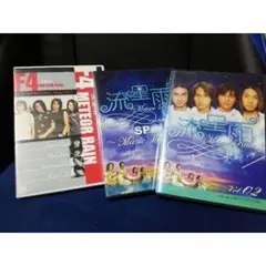 [国内盤DVD] 流星雨 Meteor Rain 3本セット