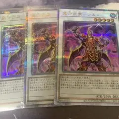 遊戯王　真六武衆　シエン　25th シークレット　3枚