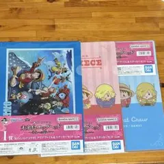 ワンピース一番くじI賞クリアファイル 3枚セット