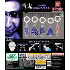 Item thumbnail for item de8e47fc-7958-46fc-b4d5-aeb68dabaf6d