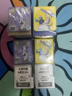 メガシンフォニア メガブレイブ ポケモンセンターセット サプライのみ