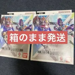ガンダムカード　スタートデッキ　ヒロイックビギニング ボーナスパックなし　2個①