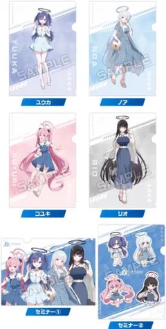 ブルーアーカイブ ローソン クリアファイル 全6種 コンプリート