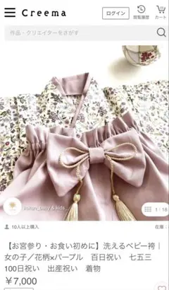 Item thumbnail for item e89b3950-3d69-454e-9e91-a58108759063