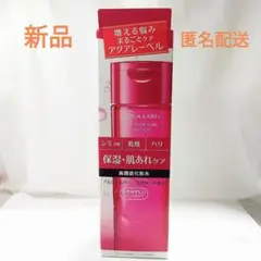 新品 アクアレーベル 化粧水