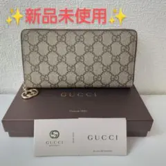GUCCI【長財布】