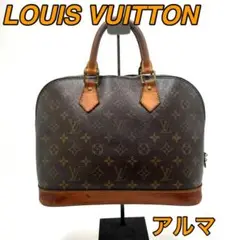 VUITTON ルイヴィトン アルマ モノグラム バッグ ハンドバッグ