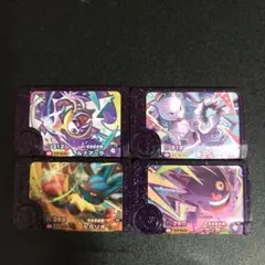 ポケモンフレンダ　ベストタッグ1弾　スーパートレジャー4枚セット