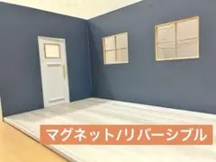 リバーシブル【マグネット式】ドールハウス＊ハンドメイド＊ドア/窓