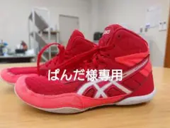 着用5回☆アシックスMATFLEX 6 GS ジュニアレスリングシューズ22cm