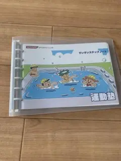 KONAMI すいすいステップノート　コナミ　水泳