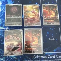 ポケモンカード　ARまとめ売り 5枚セット