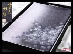 2025年最新】高橋峰陵の人気アイテム - メルカリ