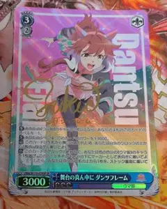 2025年最新】ダンツフレーム サインの人気アイテム - メルカリ