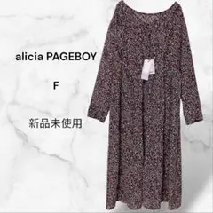 タグ付き未使用【alicia PAGEBOY】ブラウスロングワンピース 花柄 F