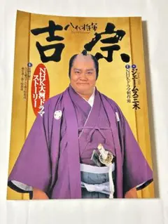 Item thumbnail for item 8c61616f-ebe3-452e-8459-36adcdf550dd