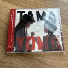 Never Let You Go プラスマイナスゼロの法則