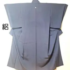 未使用品 夏用着物 正絹 駒絽 一つ紋 色無地 紺色 ネイビー