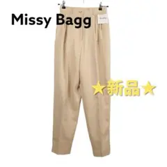 新品タグ付☆ Missy Bagg 毛混テーパードパンツ【М】ベージュ