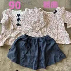 KUMIKYOKU 組曲　花柄フリル付きトップスとスカートセット