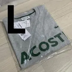 【新品】LACOSTE ヘビーウェイトブランドネーム ロゴ半袖Tシャツ　グレー