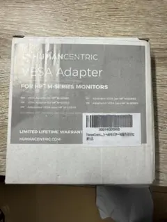 ⭐️未使用品⭐️HUMANCENTRIC VESA Adapter HP用②
