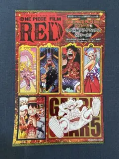 ONE PIECE ONE PIECE FILM RED ロゴシール
