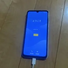 Rakuten BIG s