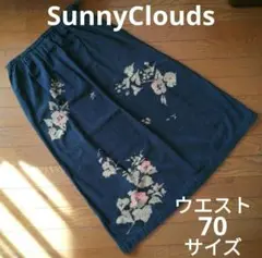 サニークラウズ　ロングスカート　藍染　花柄　レトロ　綿100%