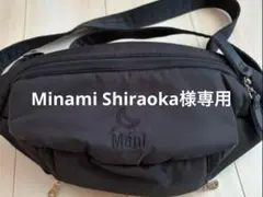 ※お値下げ中※ノルンマーニ　抱っこ紐 ブラック