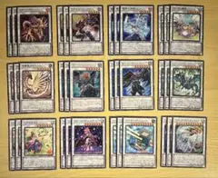 遊戯王 コズミックブレイザードラゴン 他 シンクロ 36枚セット