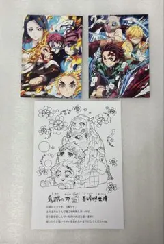 鬼滅の刃 劇場版 無限列車 入場者特典