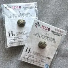 ジョジョの奇妙な冒険 一番くじ パッショーネのバッヂ