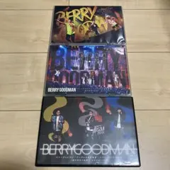 ベリーグッドマン　てっぺんとるぞ宣言ツアー　 DVD 3種セット
