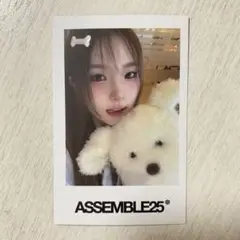 tripleS ASSEMBLE25 ハヨン トレカ