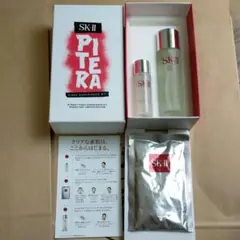 SK-II フェイシャル トリートメント エッセンス