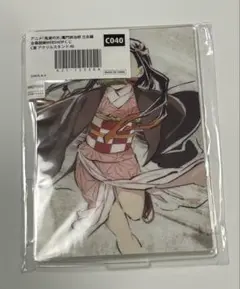 鬼滅の刃】C賞 webshop アクリルスタンド 立志編　禰豆子　040