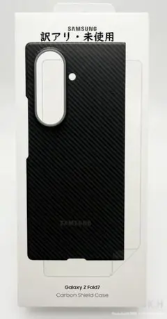「訳アリ」Galaxy Z Fold7 Carbon Shield Case