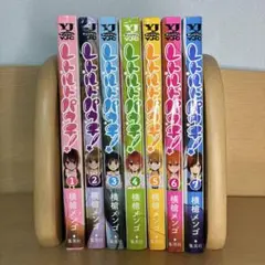 普*と様 レトルトパウチ　横槍メンゴ　全巻セット 1-7巻