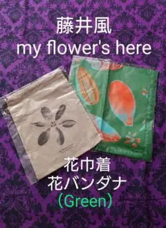 2025年最新】#myflowershereの人気アイテム - メルカリ