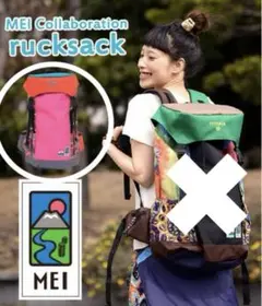 2025年最新】チチカカ×MEIコラボリュックの人気アイテム - メルカリ