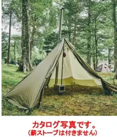 Seek Outside シマロン　6/24 18時まで限定価格 ティピーテント シマロン 4人用 【日本限定仕様】ワンポール
